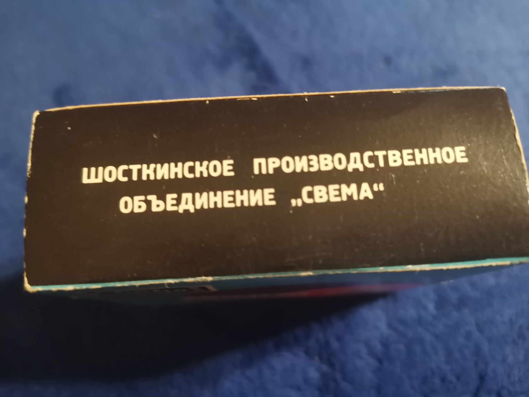 Свема лента склеивающая.