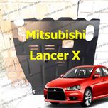 Защита поддона двигателя Mitsubishi Lancer X Захист картера двигуна