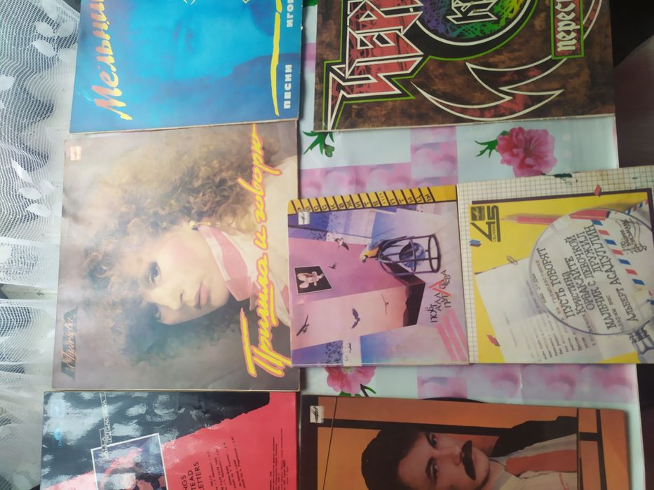 Виниловые пластинки