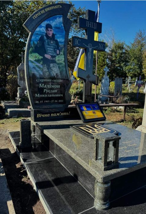 Памятники для ВІЙСЬКОВИХ