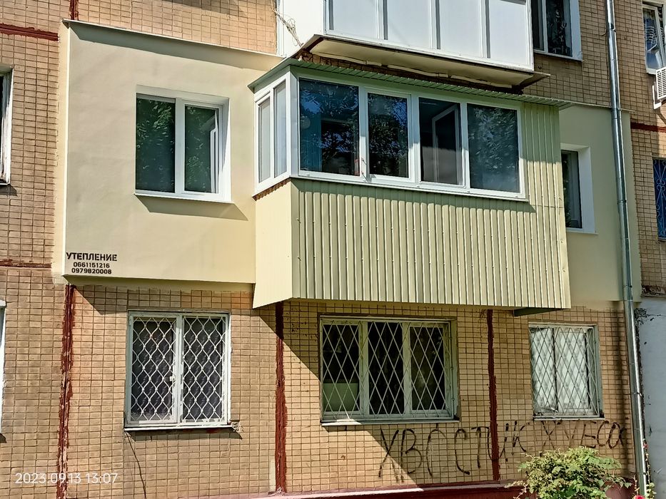 Высотные работы, УТЕПЛЕНИЕ Фасадов, балконов, лоджий, гидроизоляция