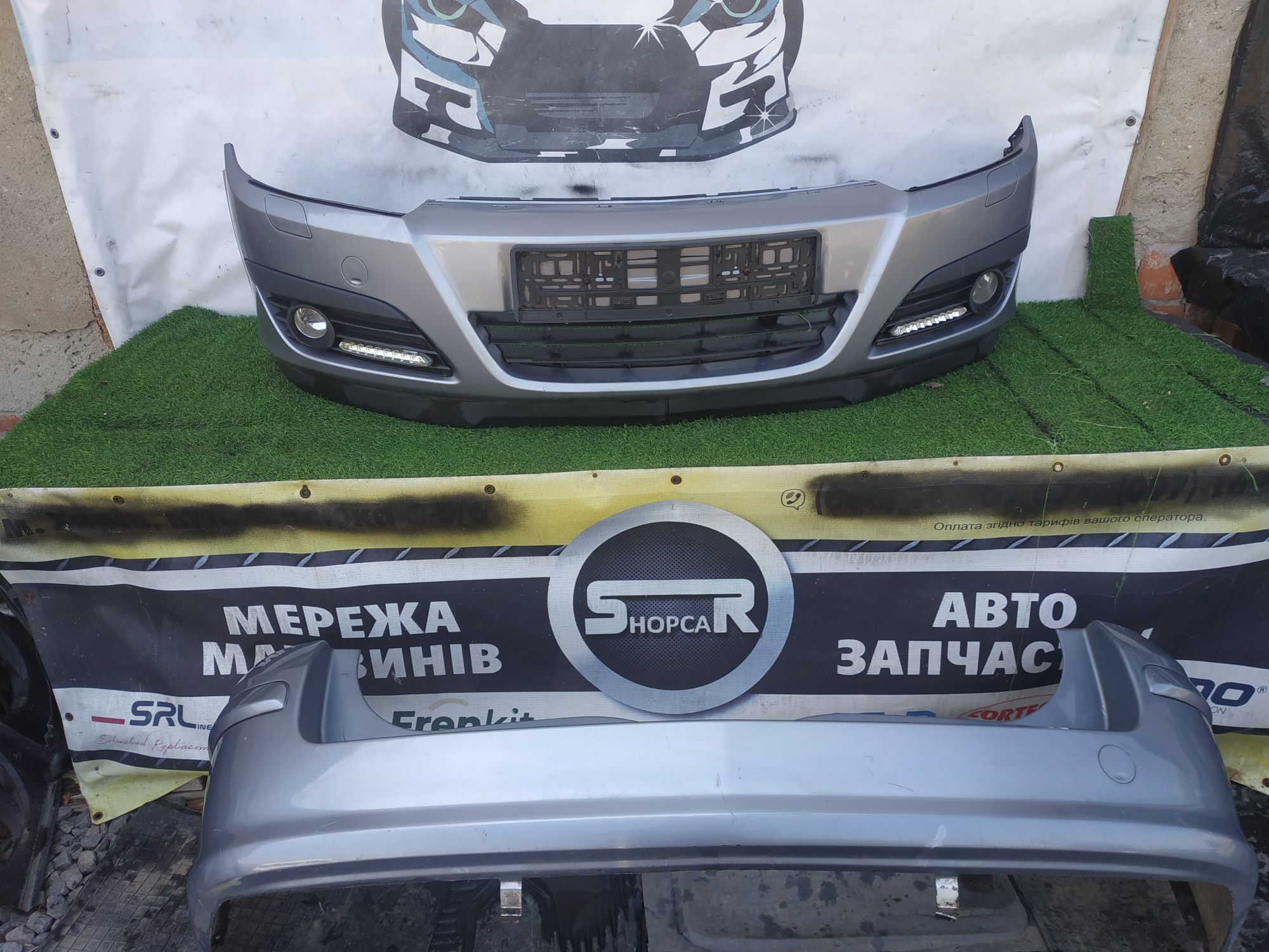 Бампер крила задній бампер Opel Astra H