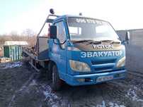 Продам авто эвакуатор