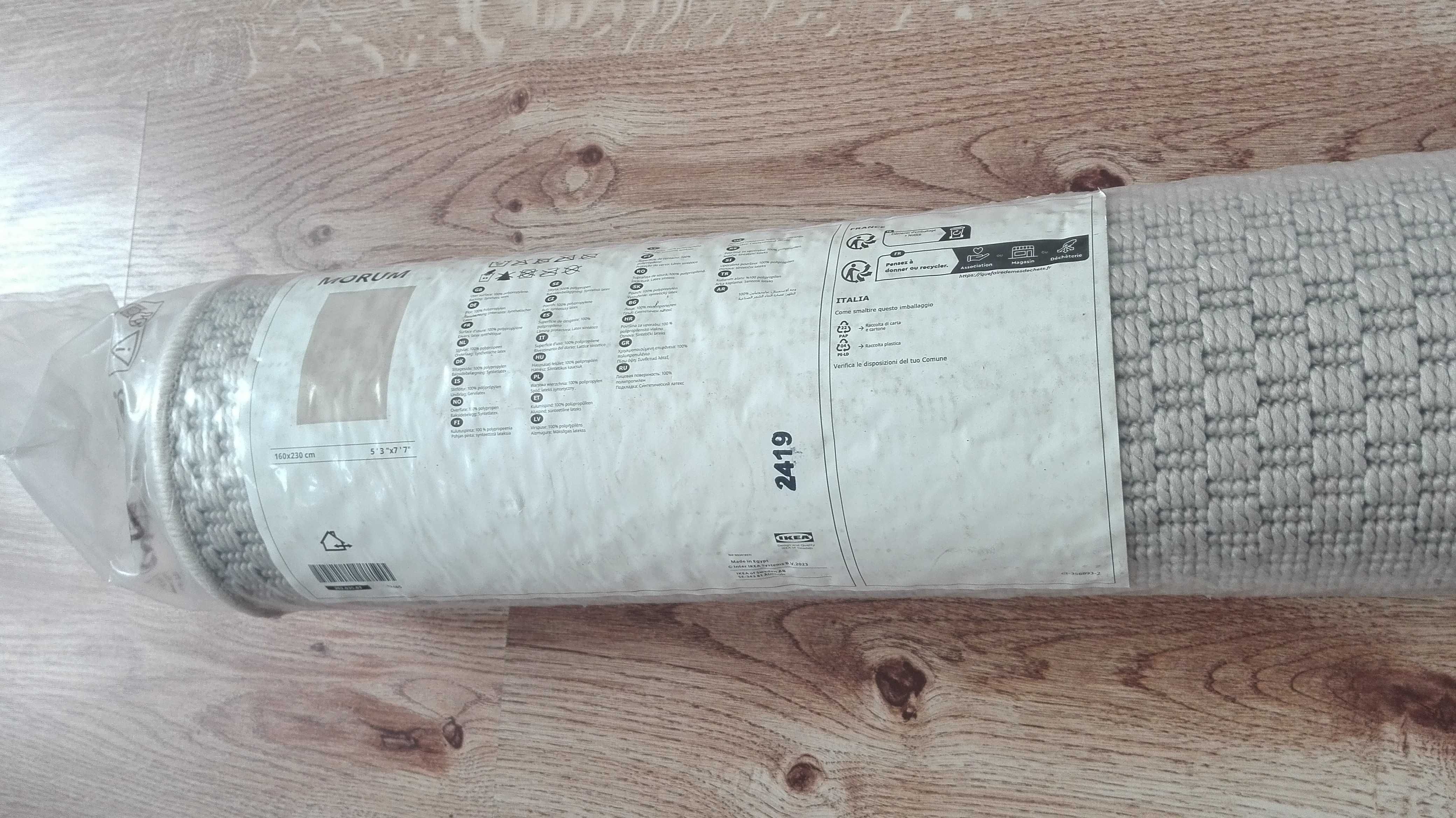 Dywan Morum beżowy/ Ikea