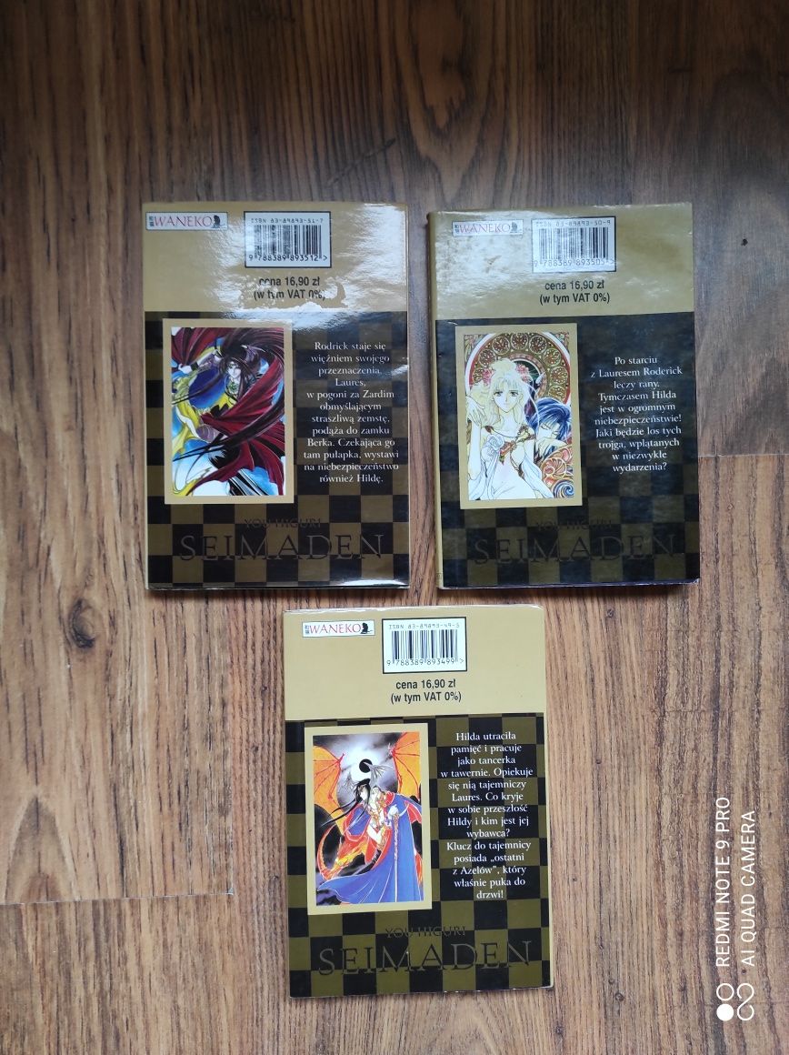 Seimaden manga 1-3