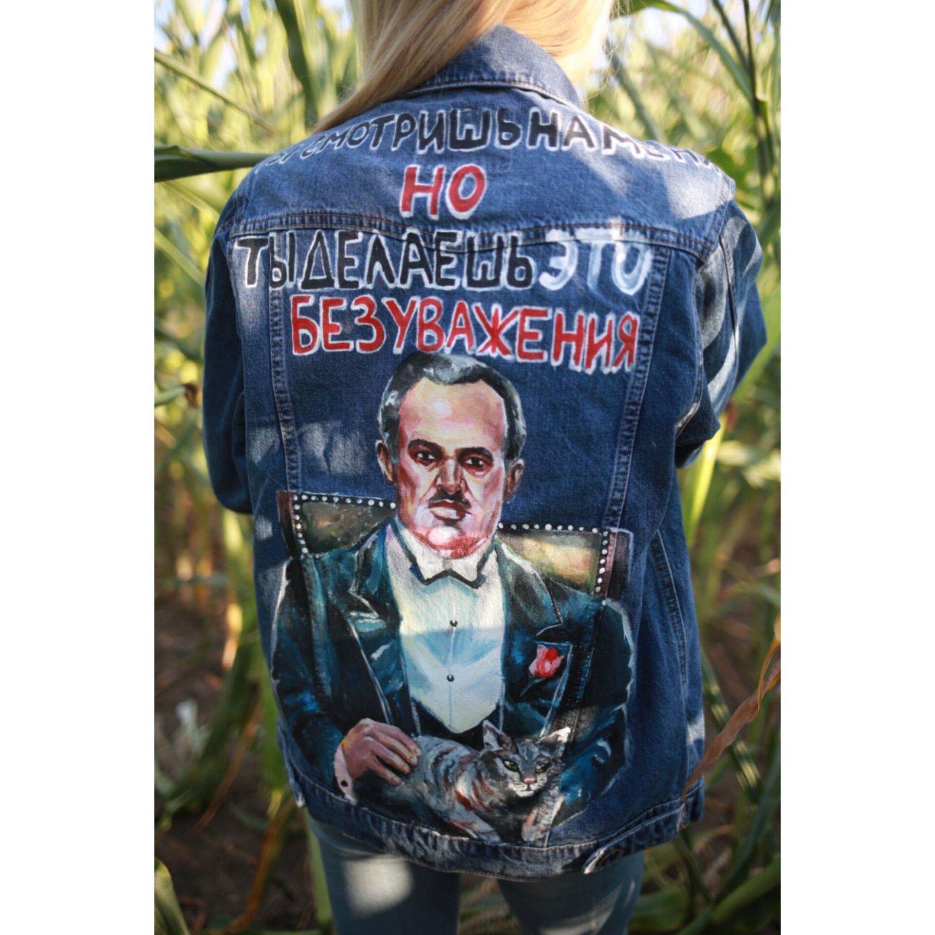 Джинсовые куртки