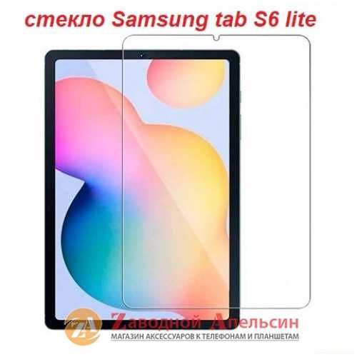 Гибкое стекло планшета Samsung Xiaomi Lenovo Apple iPad Oppo