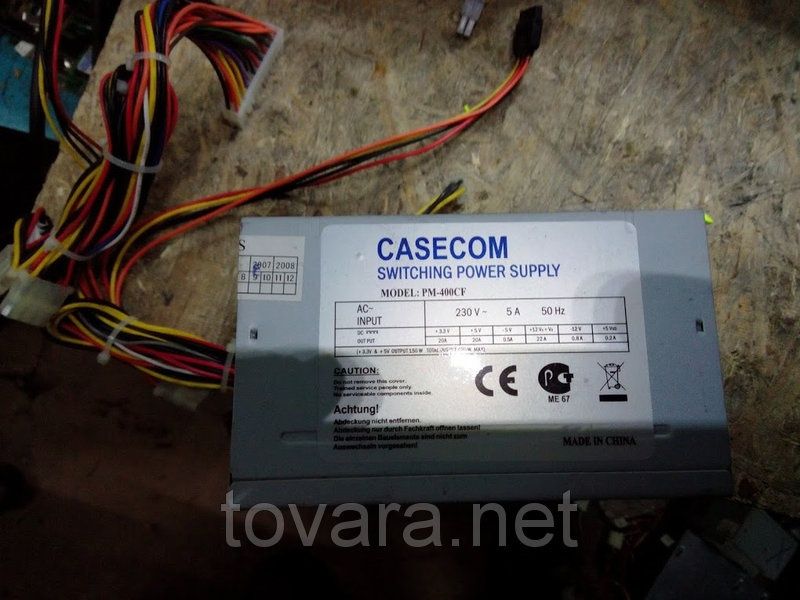 Блок питания ATX для компьютера 250, 300, 350, 400, 450, 500Вт