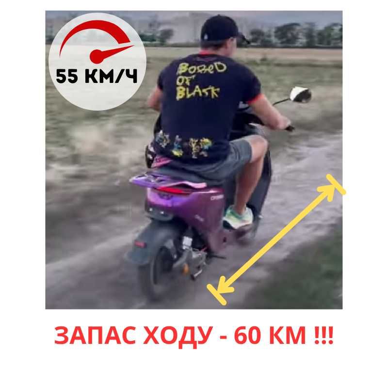 ТОП‼️ Fada N9 1200W - 60 км запас ходу, Електровелосипед
