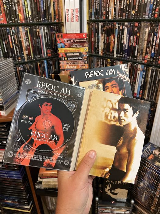 Брюс Лі колекція Двд