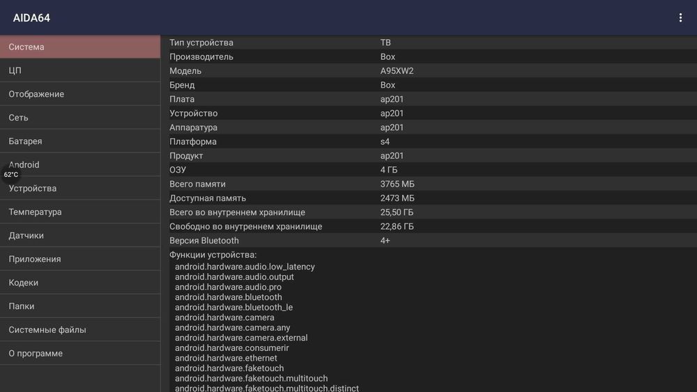 Smart TV A95X 4/32 смарт ТВ приставка [Anroid IPTV]