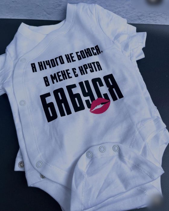 Набір дитячих боді 4 шт для малюків 
4 шт + білий в подарунок без н