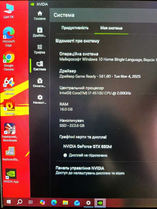 Acer Nitro IPS(16GB+Nvidia GTX 850 4GB+i7-4510u+ssd 256GB)