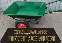 Міцна двоколісна тачка‼️ для вантажів/городу/будівництва