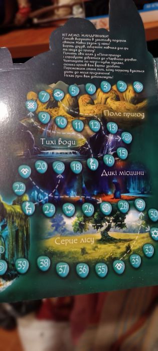 Альбом папка коробка бокс для стикез Мавка