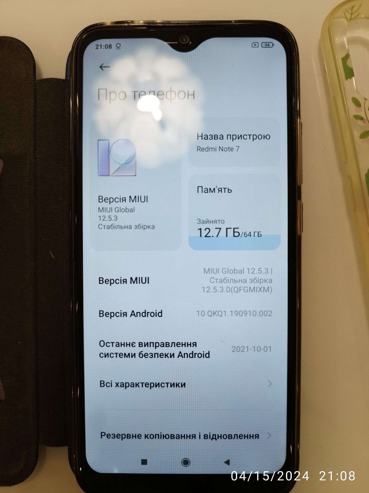 Продам телефон Xiaomi Redmi Note 7 4/64