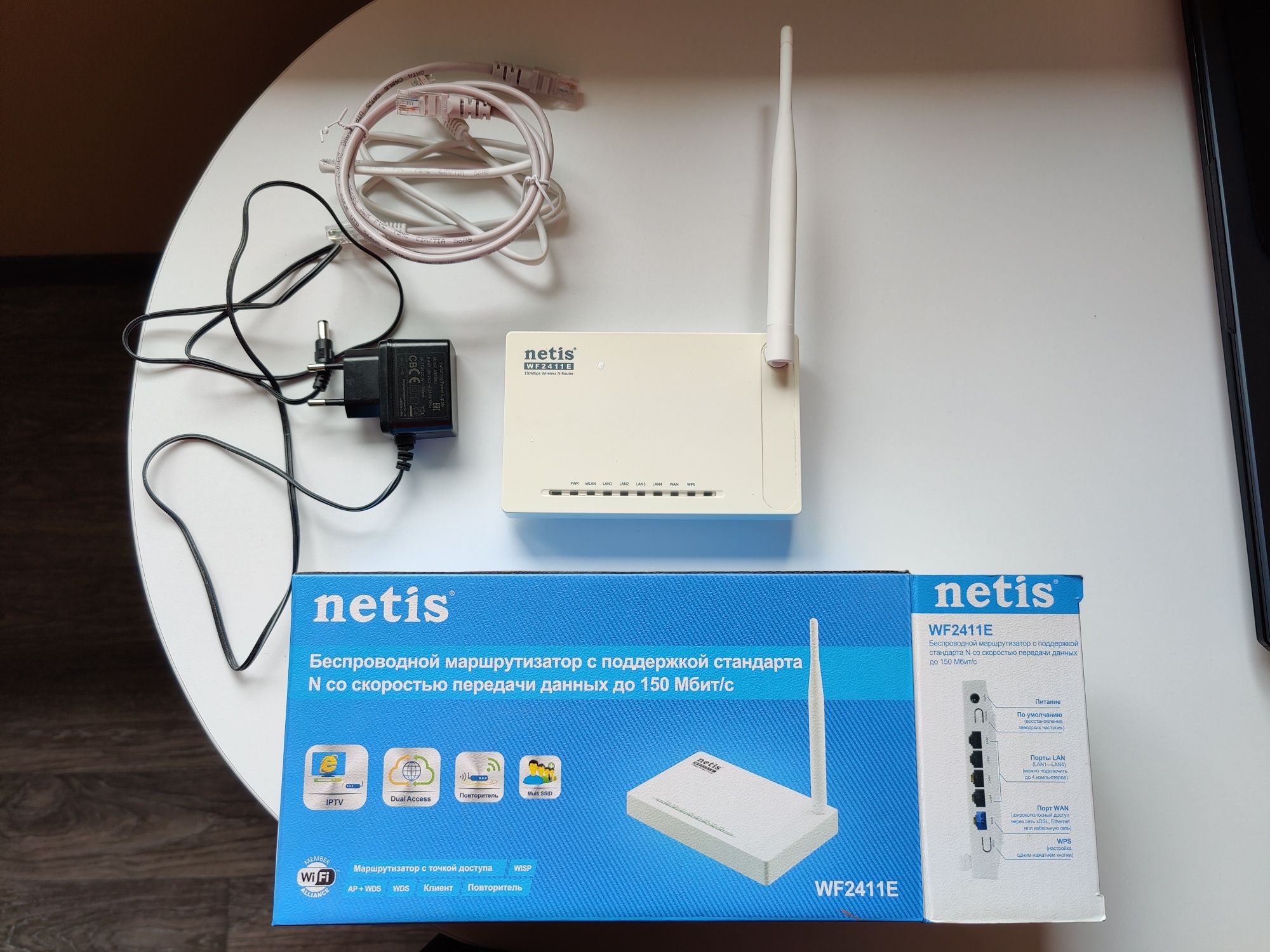 Роутер Netis WF2411E