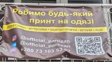 Продажа готового бизнесса по Dtf | Маржа 100-300% , Полный комплект !