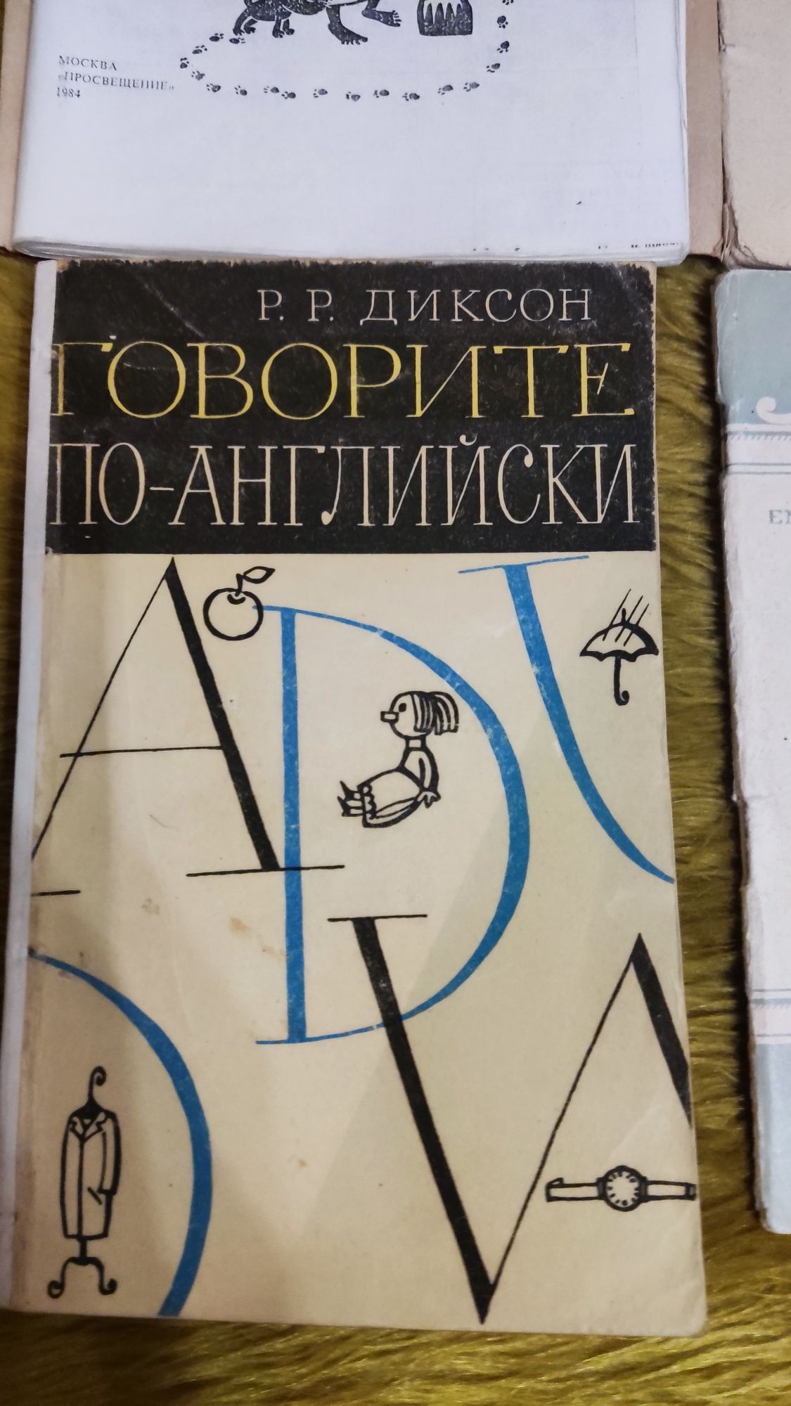 Книги по английскому сказки рассказы бизнес говорите по английски 4 шт