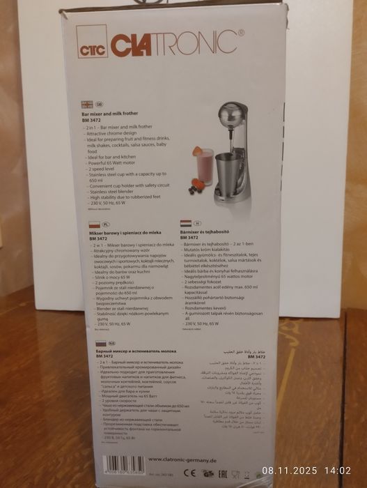 Вспінювач молока CLATRONIC BM 3472 Сhrom