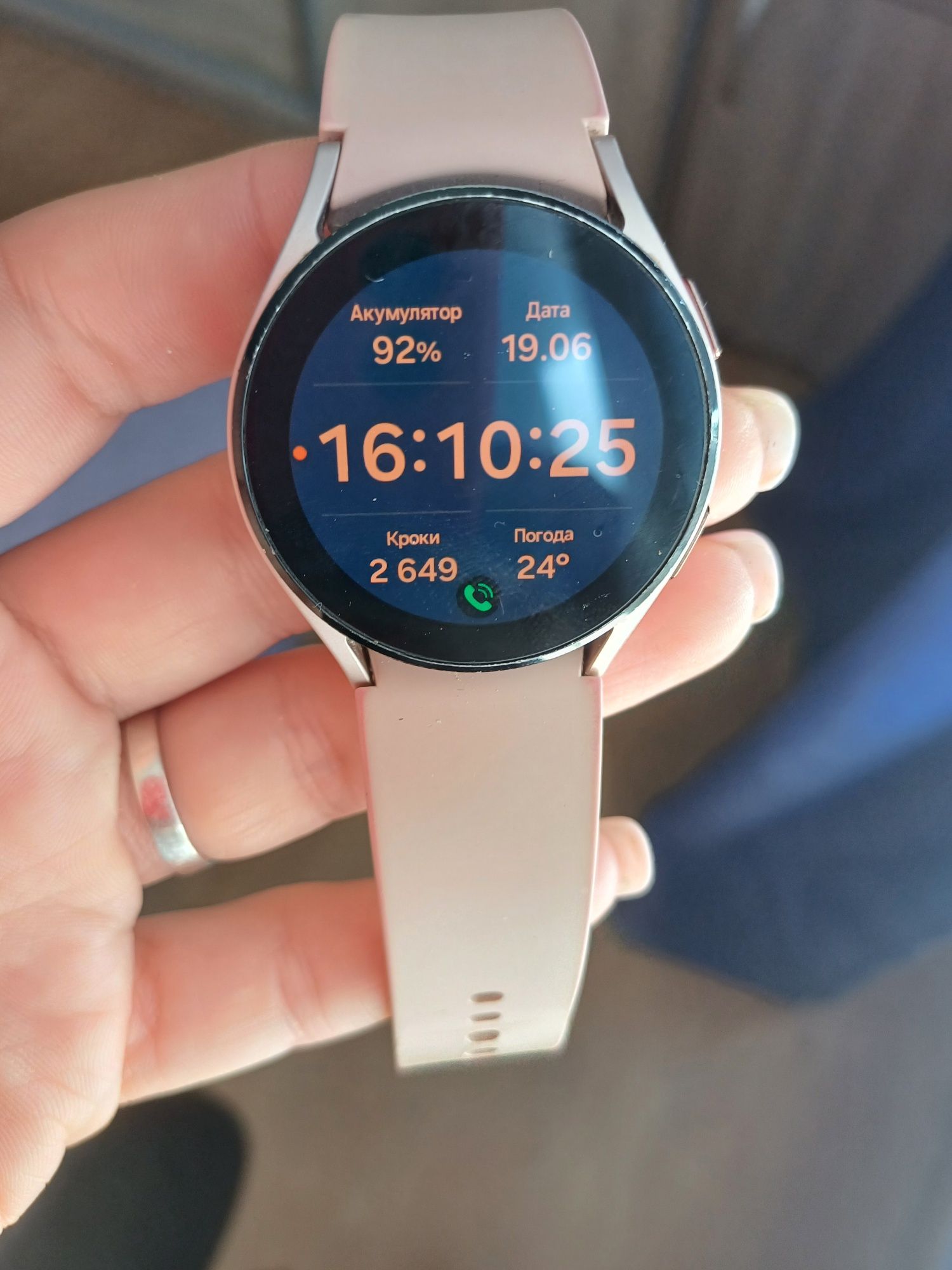 Смарт-годинник Samsung Galaxy Watch 4 40mm Gold (SM-R860NZDASEK)