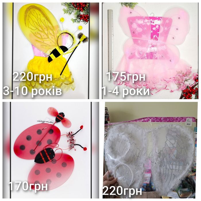 Крила метелика обруч паличка спідниця костюм крылья бабочки бджілки