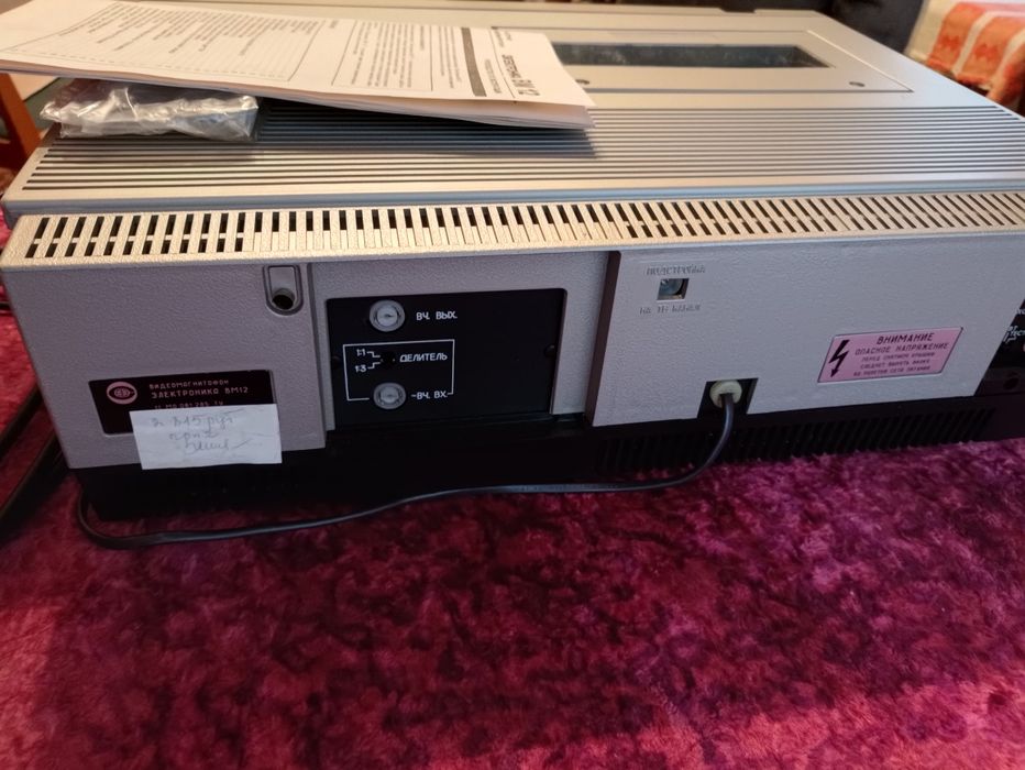 Відеомагнітофон Електроніка ВМ 12 новий