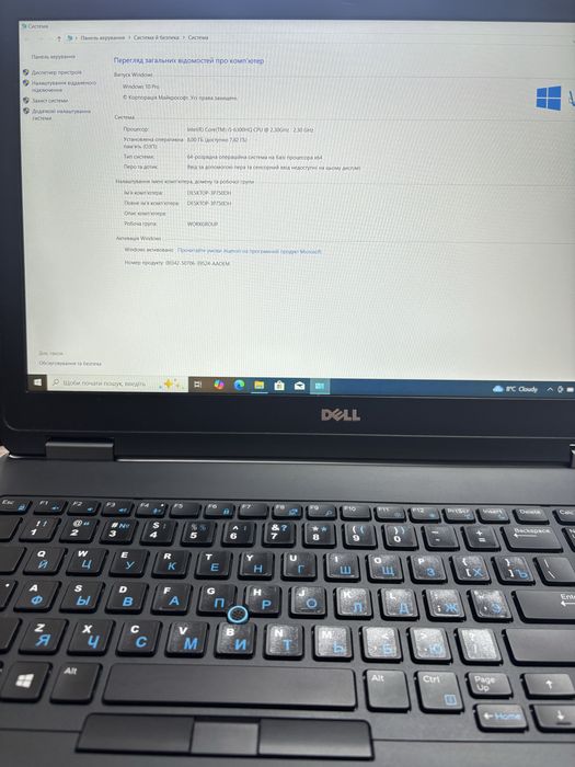 Dell Latitude E5570