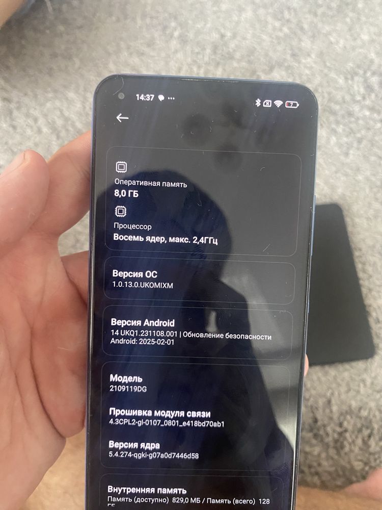 Xiaomi 11 Lite 5G NE