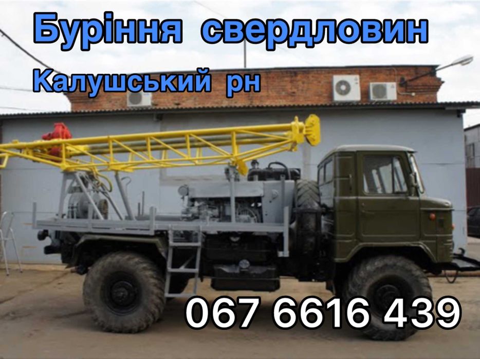 Буріння свердловин на воду. (Буріння скважин)