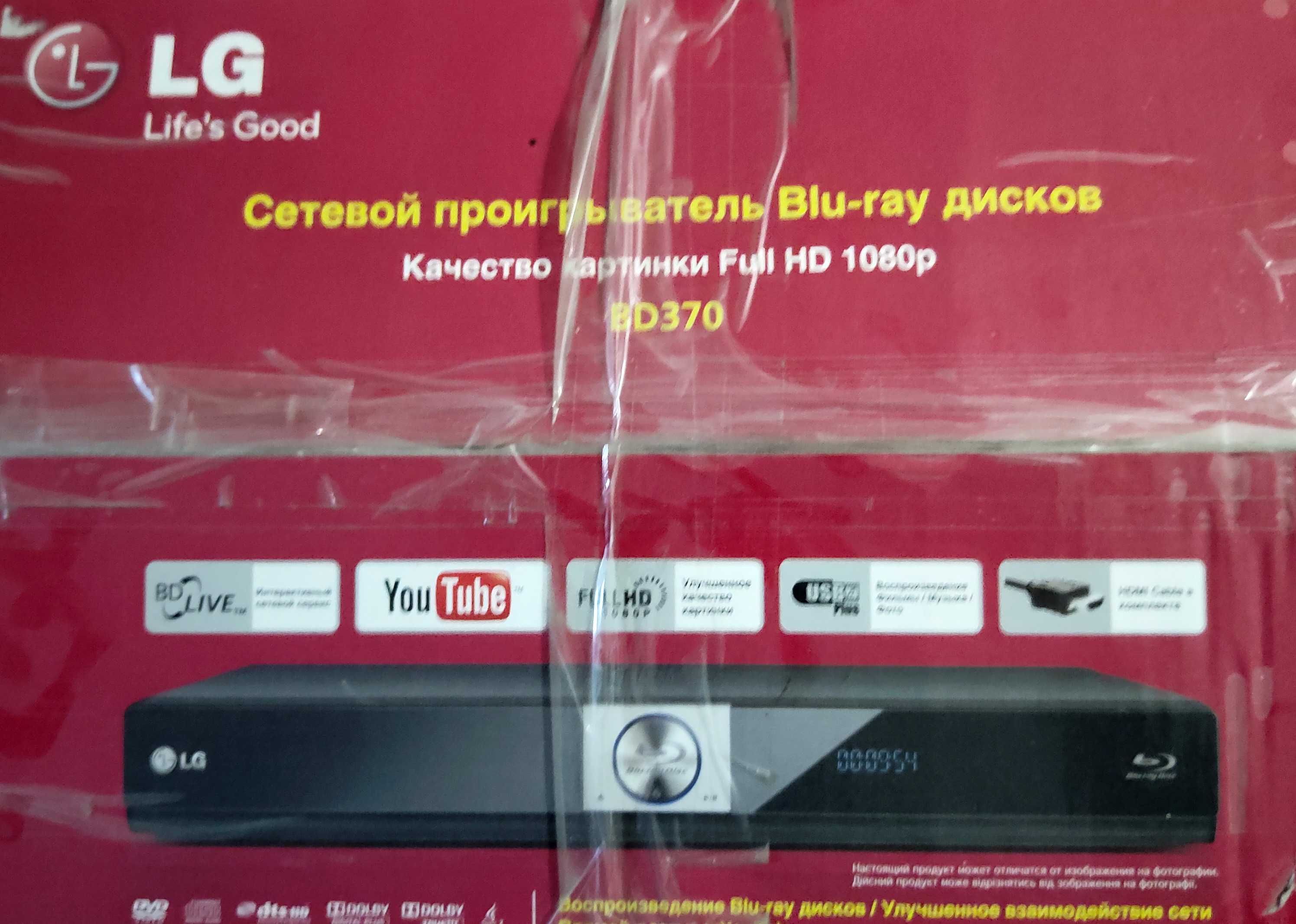 LG BD370 Blu-Ray Player – якісний програвач для кіно та музики
