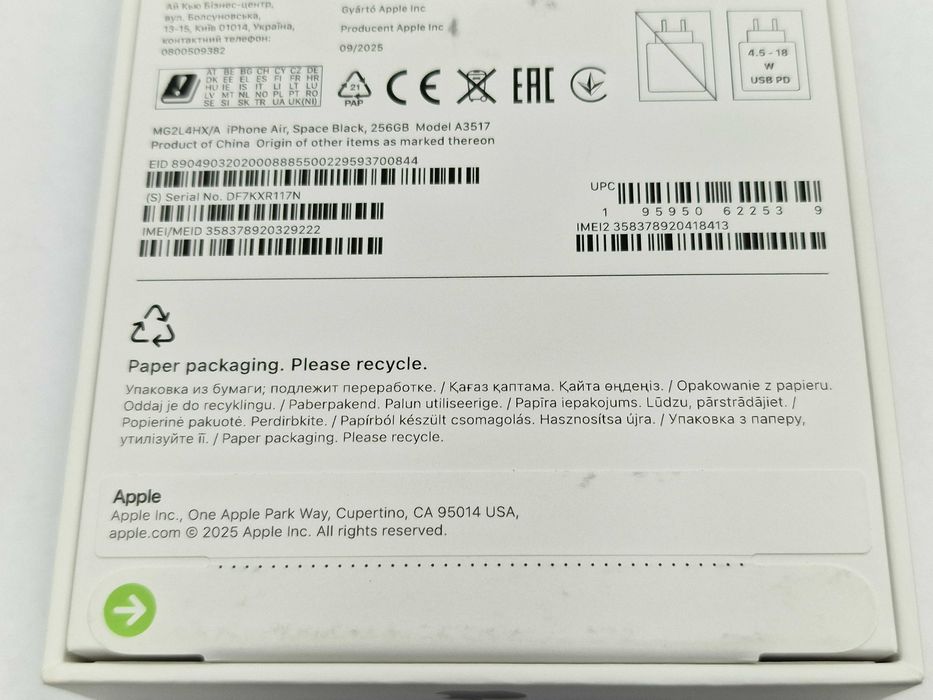 Iphone Air 256GB/ Space Black/ eSIM/ A3517/ GW12/ PLOMBA/ bez rat