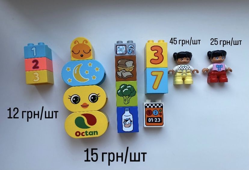 Lego duplo деталі їжа цифри вагон поштучно кубіки