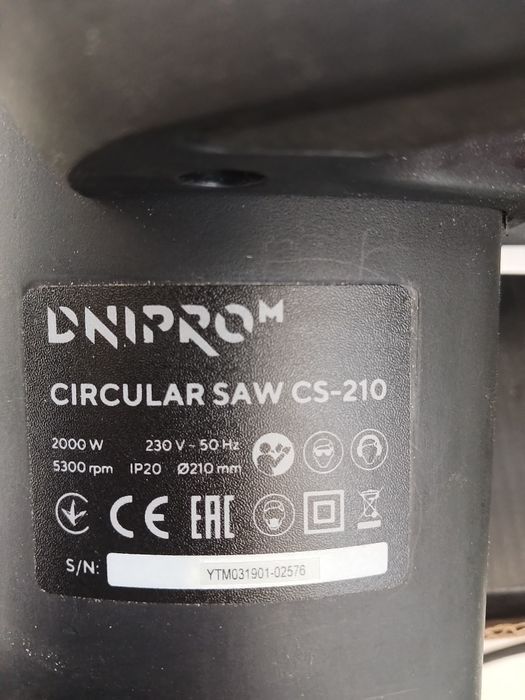 Продам циркулярную пилу Dnipro-M CS-210