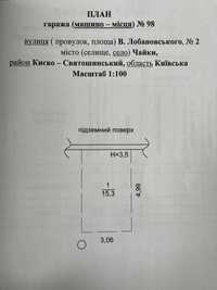 Паркомісце підземне ЖК Чайки