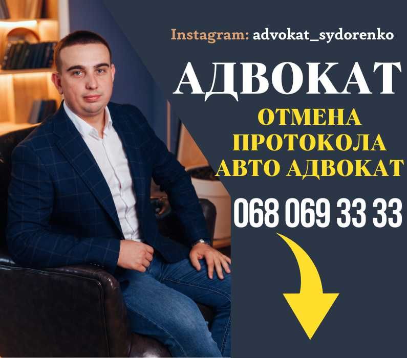 Адвокат г. Сумы, ОПЫТ по ст.130 КУпАП (вождение в нетрезвом виде)