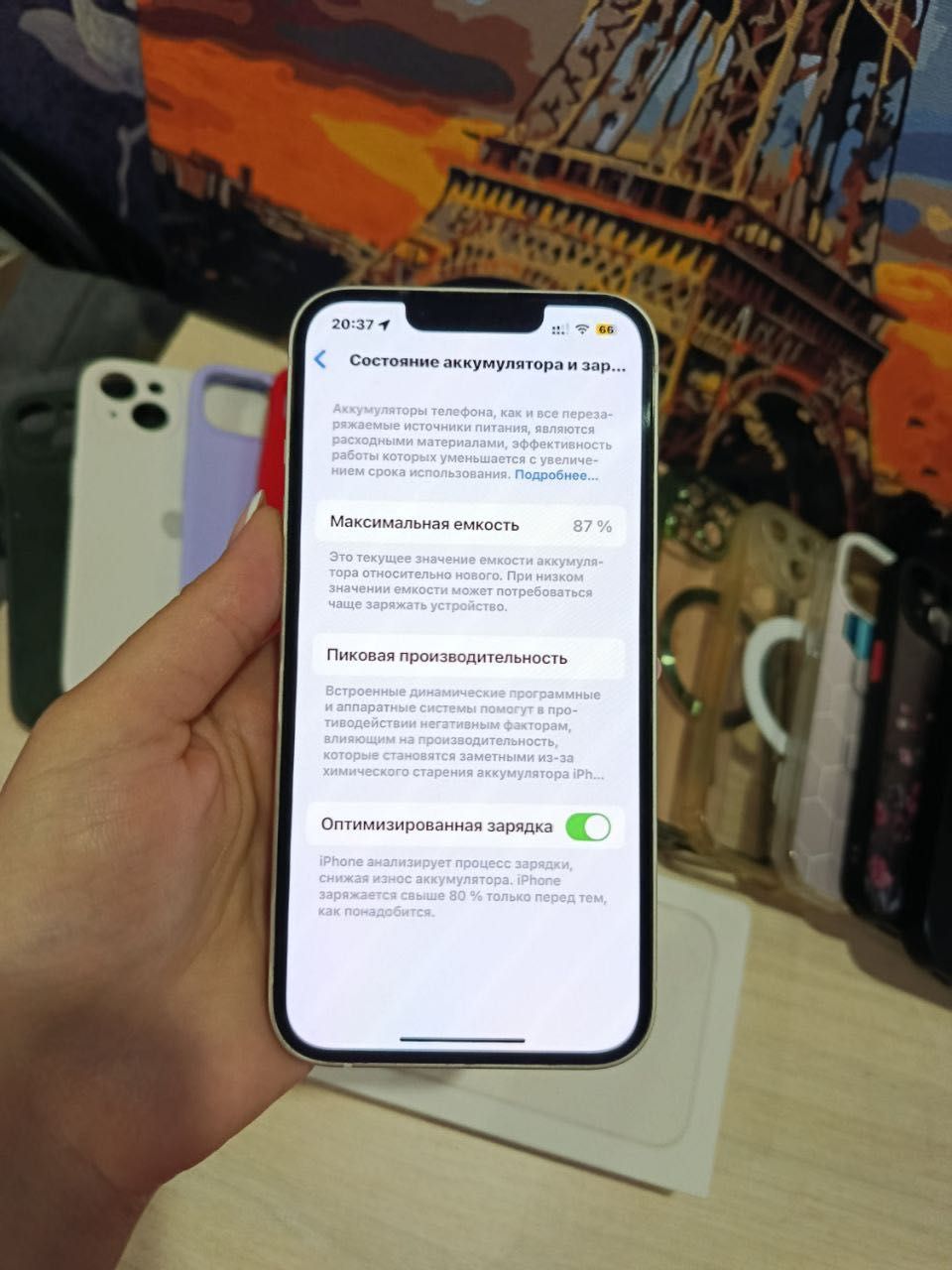 Продам IPhone 13