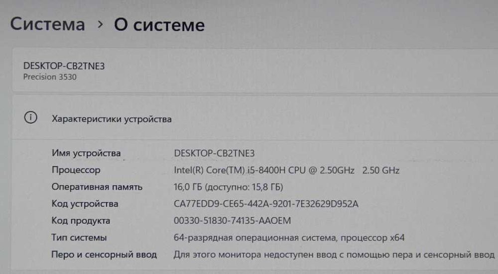 Ноутбук Dell 3530 Core i5 Quad 8 Gen|16Gb|512 NVMe|NVidia 4 Gb|FullHD