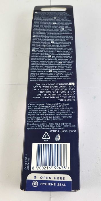 Końcówki ORAL-B IO Gentle Care X4