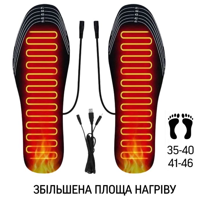 Устілки з підігрівом від USB повербанку стельки с подогревом у взуття