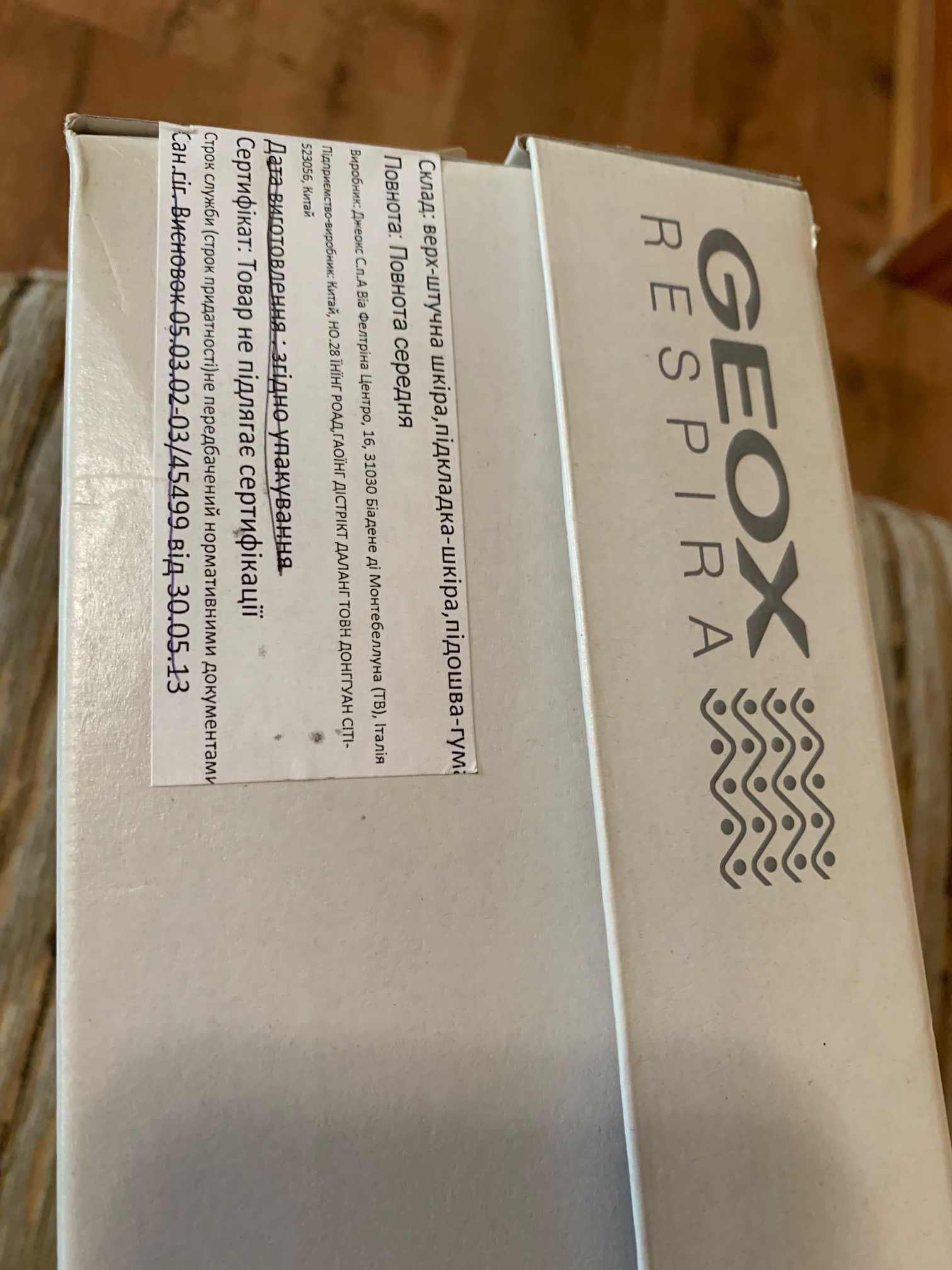 Новые Босоножки 36р Geox отличная цена в коробке