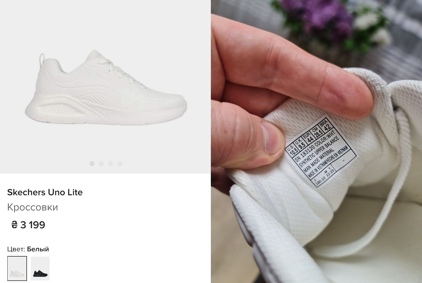 Оригинальные кроссовки Skechers Uno Lite 44.5р. 28.5см