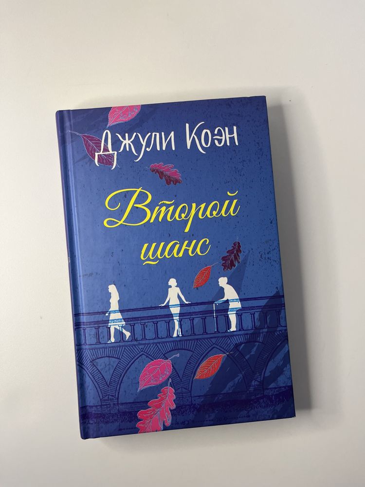 Книги ,на русском и украинском языке