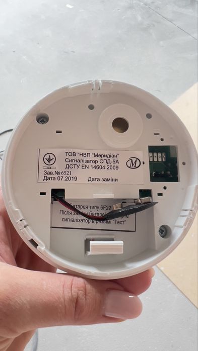 Сигналізатор диму СПД-5А з батарейками