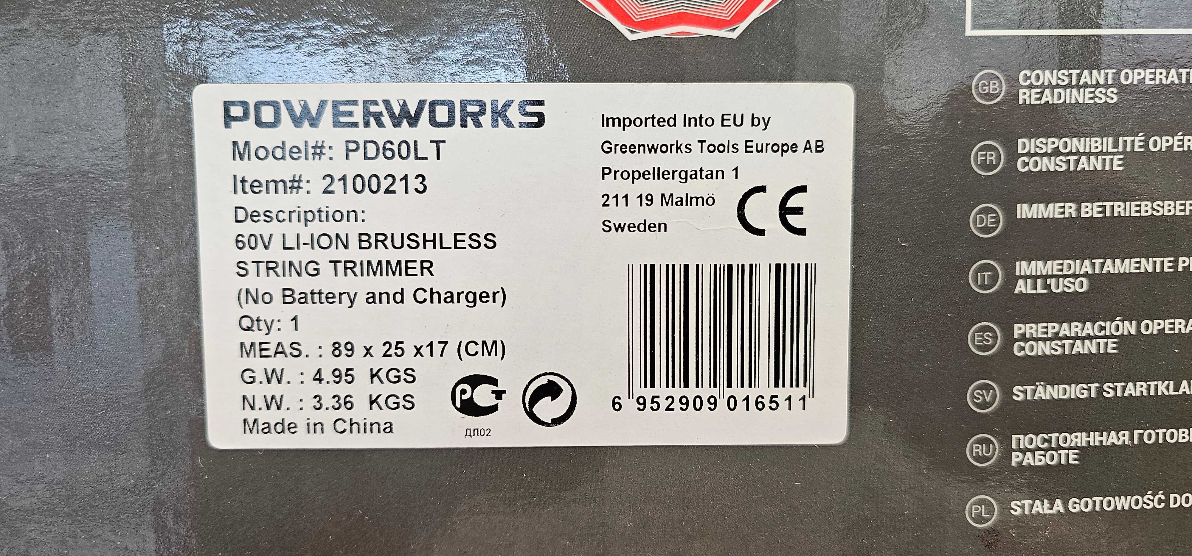 Kosiarka + podkaszarka akumulatorowa POWERWORKS 60V bateria, ładowarka