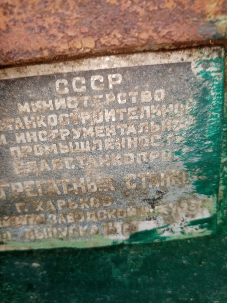 Продам циркулярку