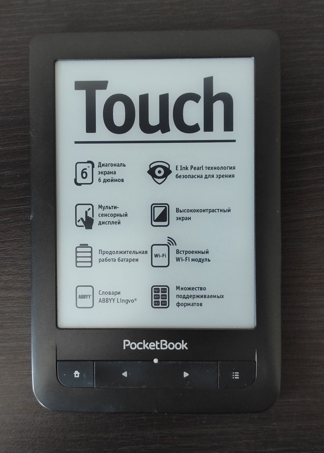 Pocketbook Touch (622)