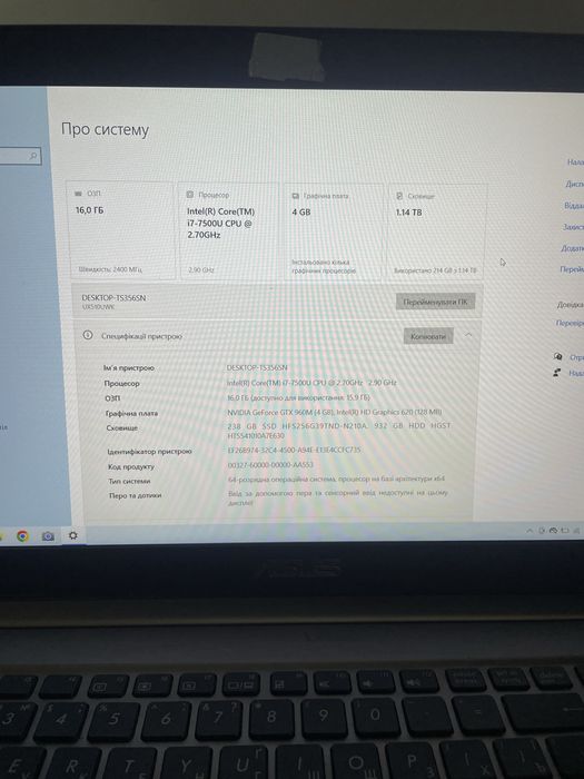 Ігровий ноутбук Asus 16ГБ