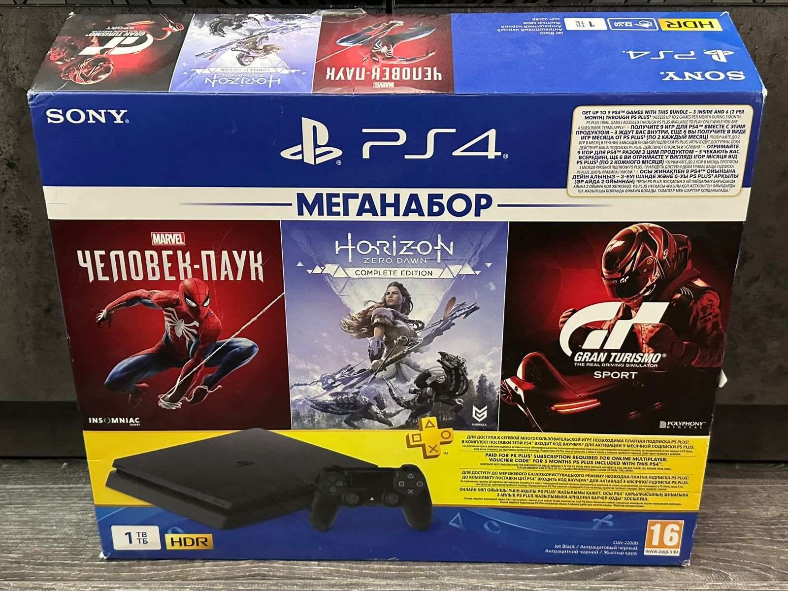 Коробка на приставку Sony Playstation 4