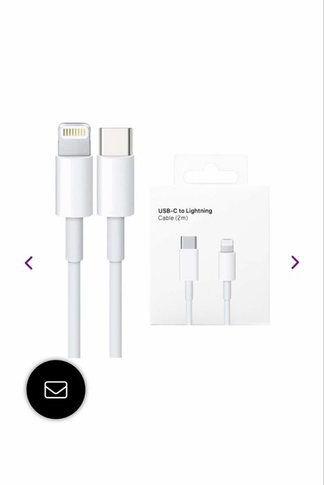 Kabel USB-C - Lightning APPLE 2m